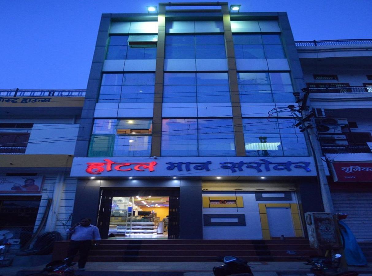 Hotel Mansarovar Rajasthan Jalor Екстериор снимка
