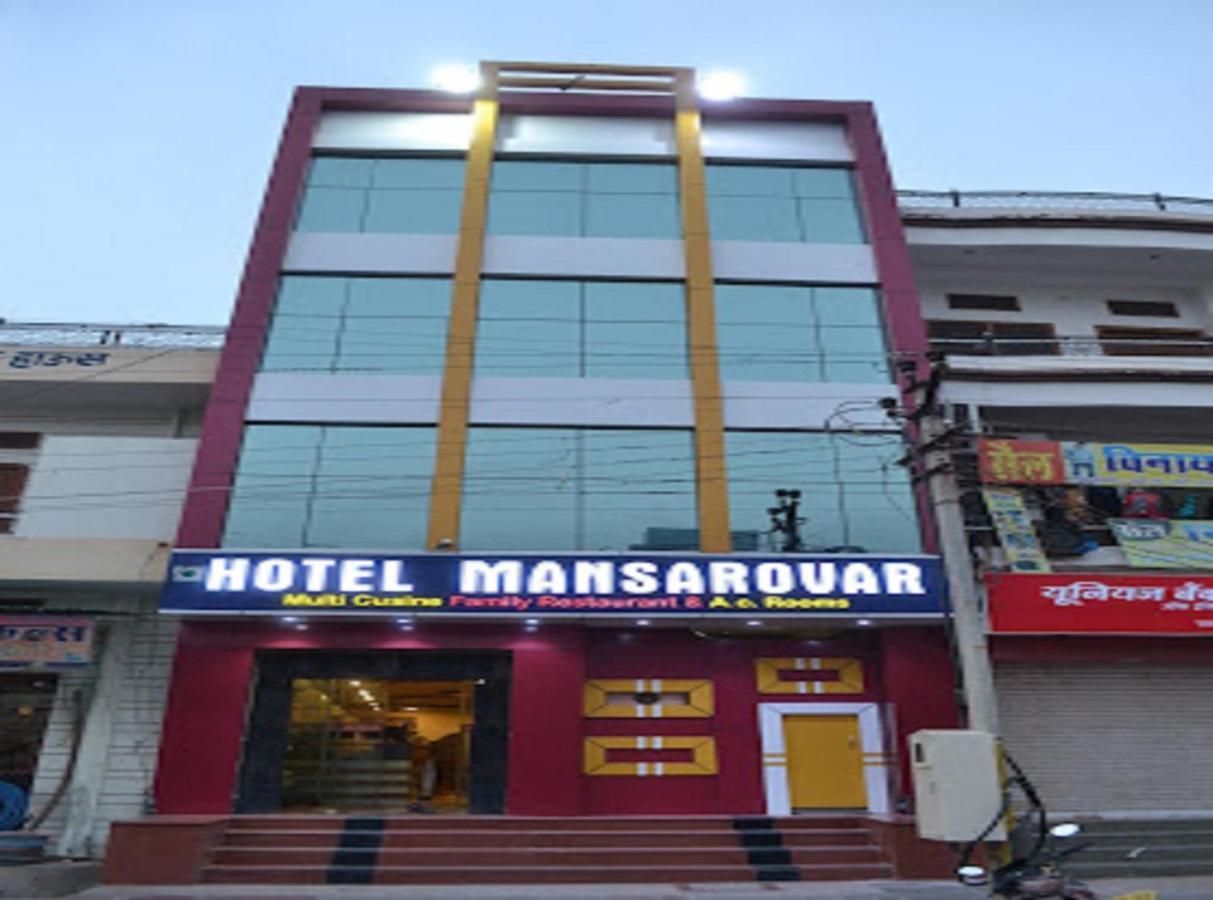 Hotel Mansarovar Rajasthan Jalor Екстериор снимка