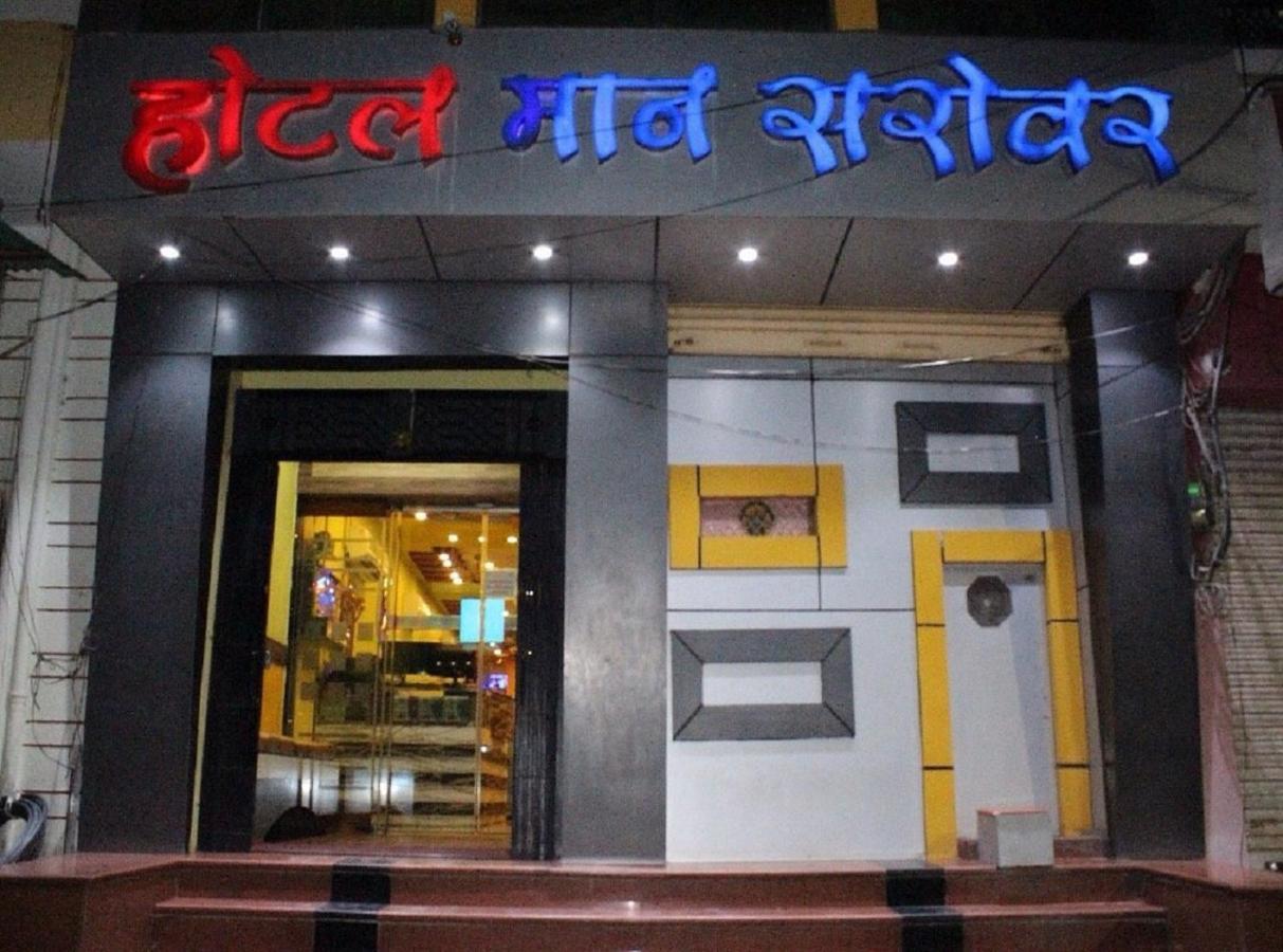 Hotel Mansarovar Rajasthan Jalor Екстериор снимка